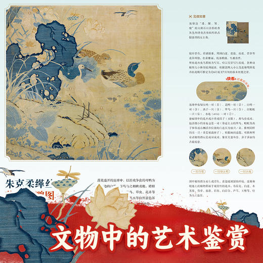 《伟大的中国博物馆（第2辑）》赠伟大的中国博物馆与七大博物馆的联名印章（手工盖章） 商品图2