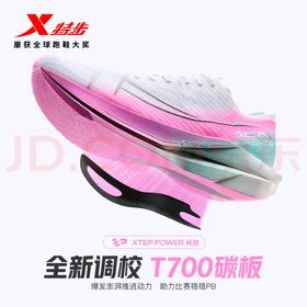 特步160X6.5跑鞋男女马拉松竞速碳板减震跑步鞋