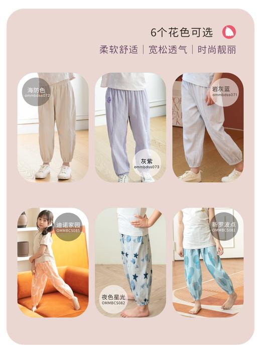 【云优选】韩国moimoi {防蚊裤} 全棉儿童休闲裤宝宝家居裤男孩女孩长裤郊游裤微立体棉透气 商品图3