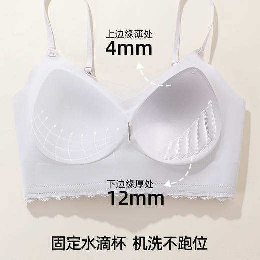 熳洁儿 细肩带美背文胸聚拢蕾丝吊带款法式网纱防走光25251518 商品图3