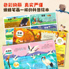 【青葫芦】哇，是课本里的动物呀！ 商品缩略图2