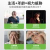 【保税】澳洲 优思益（Youthit）叶黄素护眼片 60片 商品缩略图2