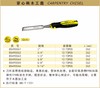 波斯 穿心柄木工凿1/2" BS490063 商品缩略图0
