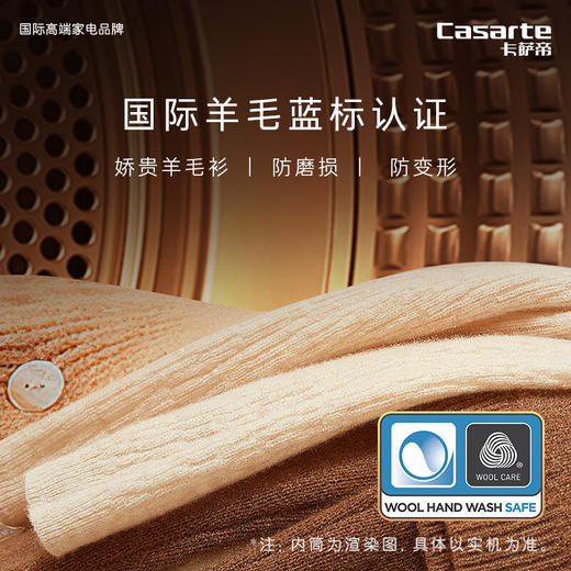 卡萨帝（Casarte）揽光W2烘干机 10公斤双擎热泵干衣机 干衣护理机 3D透视烘干 空净过滤 ECGS10FW2EU1 商品图6