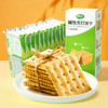 【控糖控卡食品】怡力碱怡苏打饼干 酥脆轻盈 回味悠长 香脆不腻 老少皆宜 一口香脆 尽享美好时光 办公室零食 补充能量 活力满满 商品缩略图1