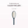 保税直发 La Bonne Brosse 4号软齿气囊梳 玫瑰粉/象牙白/天蓝色/杏仁绿/淡蓝色 商品缩略图2