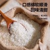 【蓝丽隆定制】新米五常大米俊旺东北黑龙江原粮稻米花香2号农民大米gb19266 商品缩略图0