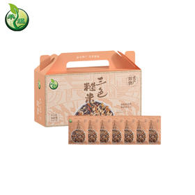 【自营】 禾煜 7日三色糙米礼盒 独立包装储存便捷  (7*80g)560g