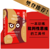 这是真的吗 商品缩略图0