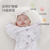 【2025年春夏新品】i-baby/英伦宝贝&outlast自然生长针织低敏恒温抑菌防惊跳襁褓睡袋 商品缩略图4