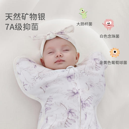 【2025年春夏新品】i-baby/英伦宝贝&outlast自然生长针织低敏恒温抑菌防惊跳襁褓睡袋 商品图4