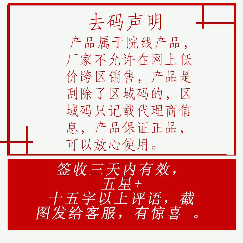 （赠品）芷唯美玻尿酸补水面膜单帖补水保湿单拍不发