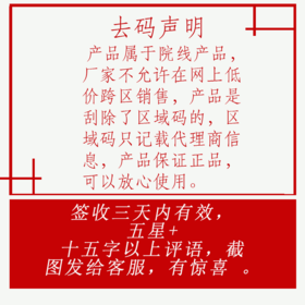 （赠品）芷唯美玻尿酸补水面膜单帖补水保湿单拍不发