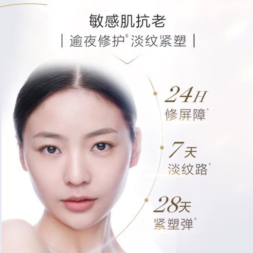 自然堂铂金胶原修护紧塑乳液 商品图2