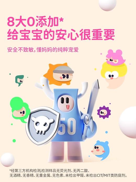 🔥𝟏𝟓.𝟗到手80抽*5⃣ 大包+送湿巾盖【集齐5个盖子就可以兑换礼品哦】！怡恩贝反斗萌菌婴儿湿巾新生宝宝儿童手口屁专用湿纸巾家庭实惠装 商品图2