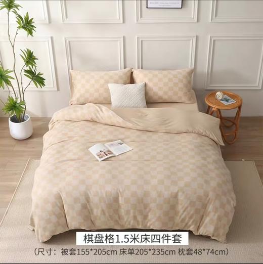 素道有机彩棉 床上四件套  三件套 床单  被套 双人床上用品【京东快递送货上门】 商品图2