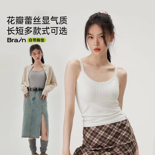 半练纯欲蕾丝花瓣吊带背心TA035 | 温柔纯欲风、美背显瘦设计、多款式可选 商品图0