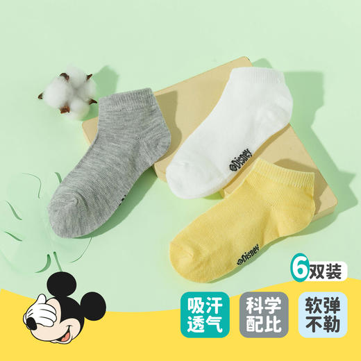 迪士尼春季男女童新品宝宝袜6双装 商品图0