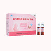 （买两盒减10元）哈药朴雪牌铁维生素B12口服液10ml*90支【适合1岁以上儿童及成人均可食用】 商品缩略图4