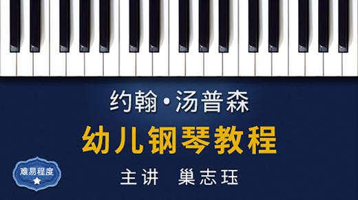 02 认识键盘2 商品图0