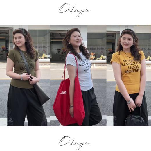 2025新品  佳佳同款【橙味少女】小版插肩袖彩色短袖T恤时尚休闲百搭修身弹力 商品图0