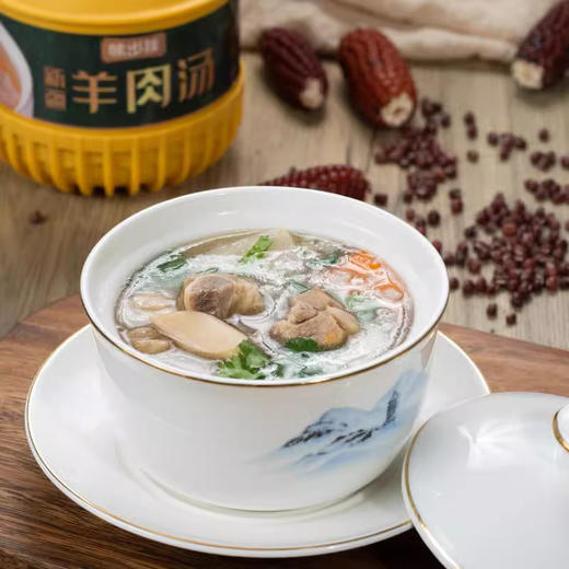 味出疆·羊肉汤 250g*3  无膻鲜香汤色清亮 加热即食 商品图2