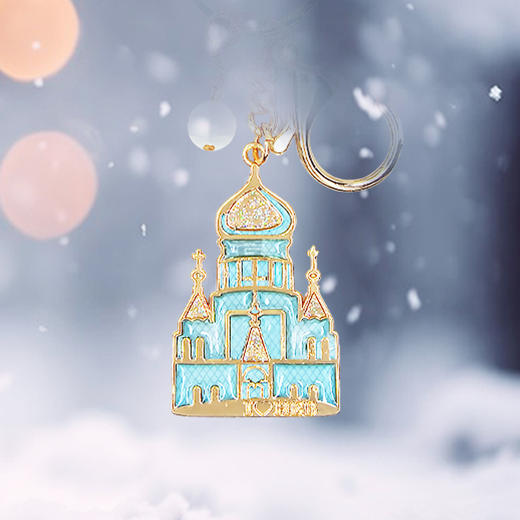 透明冰城钥匙扣-哈 商品图3