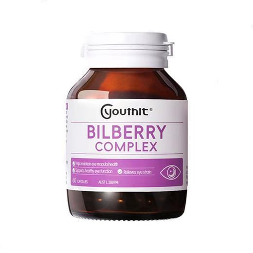 【保税】澳洲 优思益（Youthit） 蓝莓叶黄素护眼胶囊 60粒 商品图0
