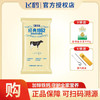 飞鹤1962加锌铁钙成人奶粉袋装400g 商品缩略图0
