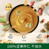 【新品尝鲜】碧欧奇开心果花生酱纯正宗无添加盐芝麻酱调料 商品缩略图2