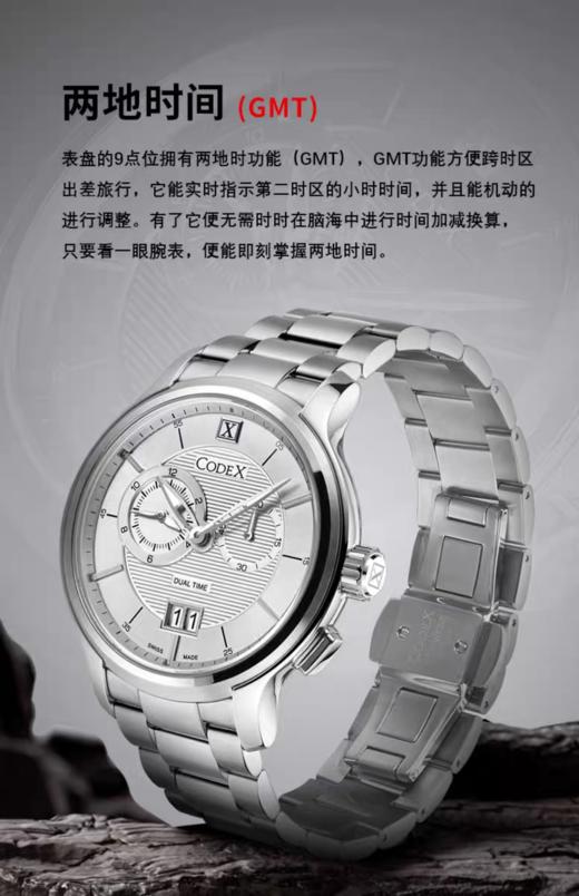 瑞士豪度表4301.81.0202.B02 商品图2