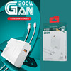 200w氮化镓充电器优胜通P601单头 A601type-c套装 商品缩略图0