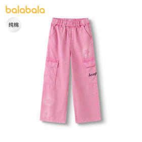 巴拉巴拉童装女童牛仔裤儿童裤子2025夏新款工装长裤