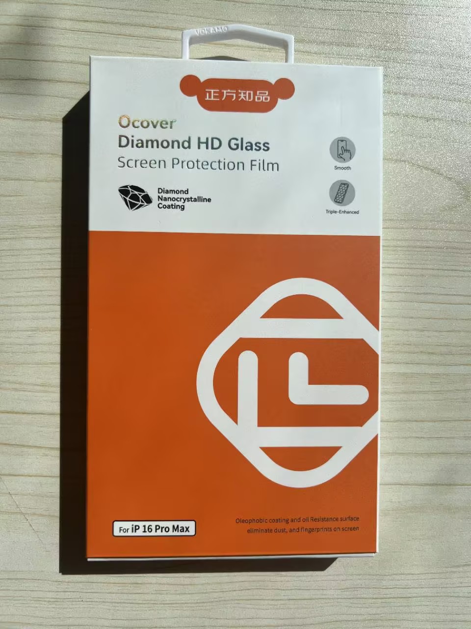 正方知品 钻石高清三强钢化玻璃膜