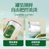 华祥苑 华祥庄园 特级 明前 龙井茶 125g 商品缩略图6