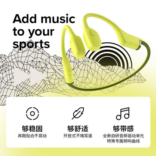 SUUNTO 颂拓 Sonic 骨传导蓝牙耳机 商品图3