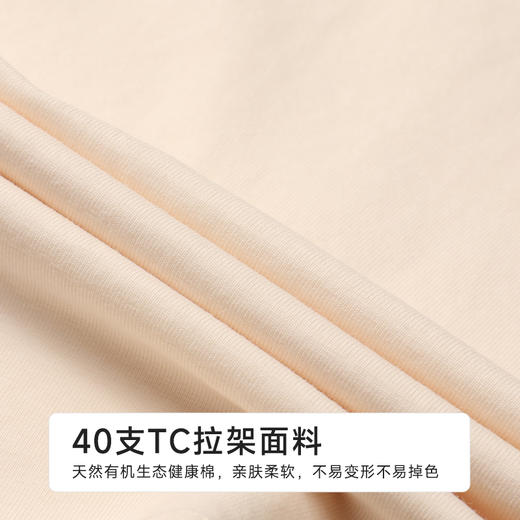 都市丽人生活家居女士棉质短袖套装薄40支TC拉架短袖类LHH2D7 商品图6