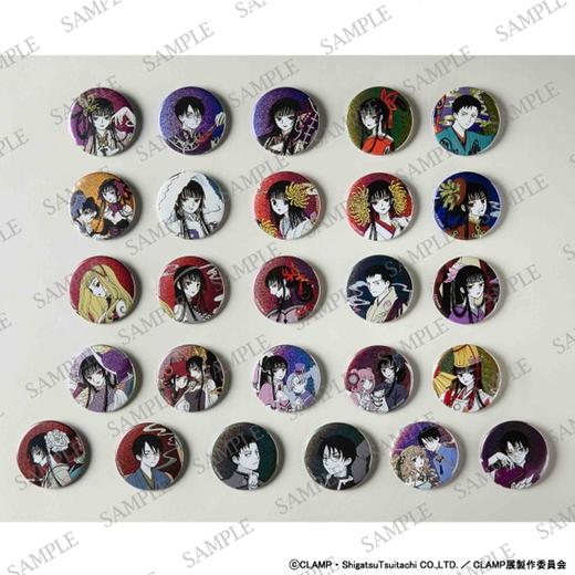 四月一日灵异事件簿 xxxHOLIC CLAMP展 闪吧唧 徽章 26包/盒 谷子 商品图0