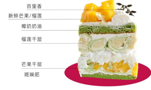 榴莲芒果 商品图2