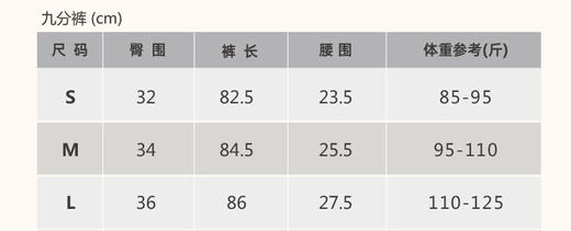 壁虎瑜伽【2503KZ342】纯色高弹瑜伽裤【5天发货】 商品图1