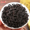 宝城素礼大红袍茶叶升级版10罐装小泡浓香型乌龙茶岩茶A501 商品缩略图2