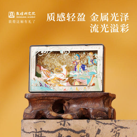 敦煌 【跃舞流金敦煌金属冰箱贴】 文创冰箱贴磁贴2025新款创意 商品图1