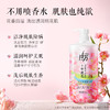 【超值4斤装 加赠香皂2块】拉芳十里桃花沐浴露 持久留香 水润肌肤 1kg*2瓶 商品缩略图2