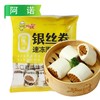 25B阿诺银丝卷(红糖味/南瓜味) 1kg/袋 6袋/件 商品缩略图5