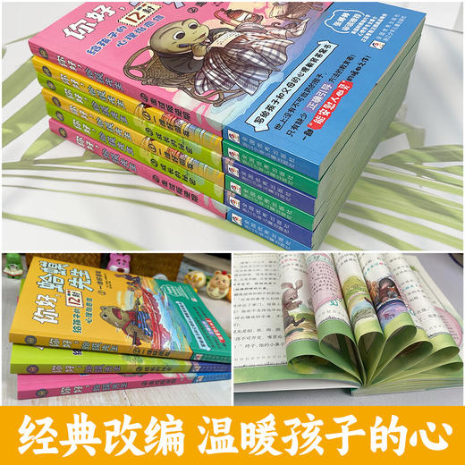 【现货】你好，蛤蟆先生（全3册） 商品图1