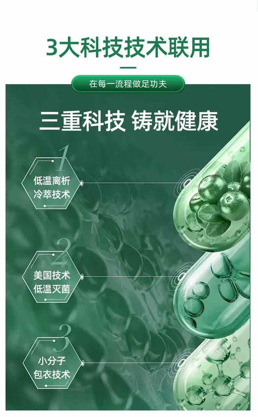 优氏陈皮姬松茸片 美国原装进口 专注肺部营养 畅快呼吸 商品图9