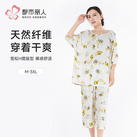 都市丽人生活家居女士梭织棉七分袖套装薄梭织人棉长袖类LHH2G3