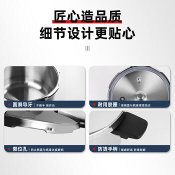 双喜高压锅304不锈钢燃气电磁炉通用多重防爆家用快煮压力锅20cm/4L 商品图1