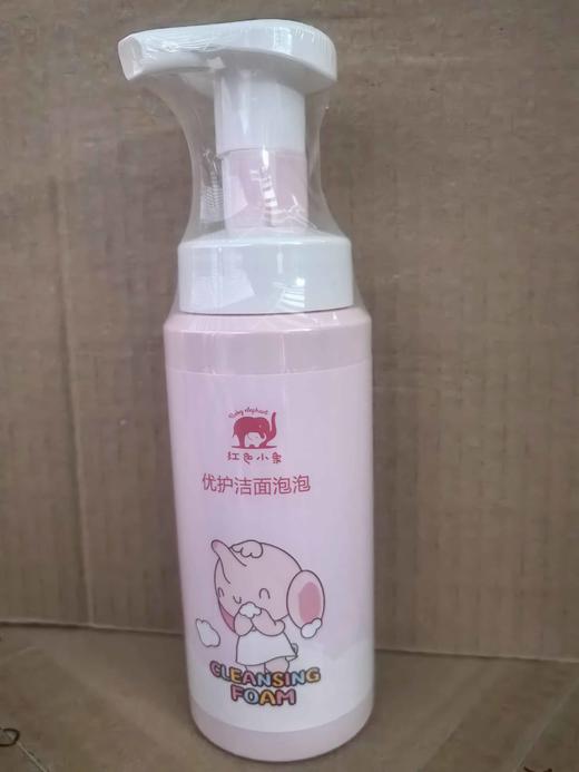 红色小象优护洁面泡泡150ml 商品图1