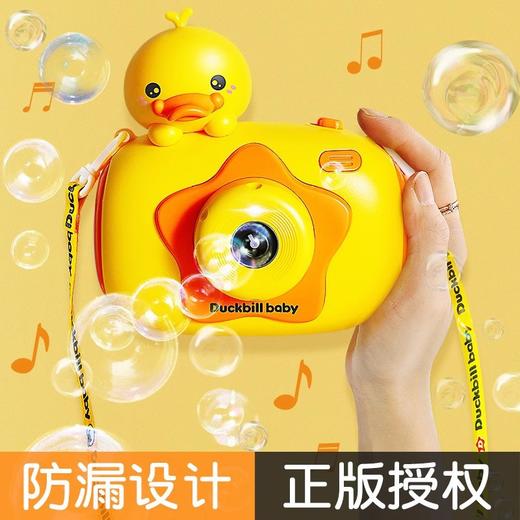 「送充电电池！萌宠泡泡机」吹泡泡机儿童玩具手持全自电动照相机防漏水网红玩具 商品图1